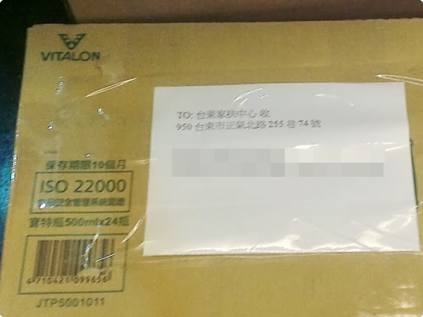 donation_04 donation_04