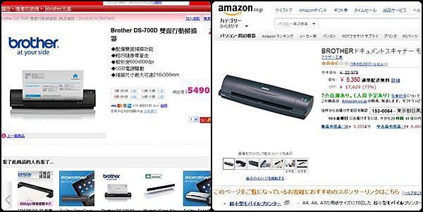 brother_ds700_price brother_ds700_price