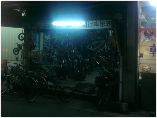 bike_fix_01 bike_fix_01