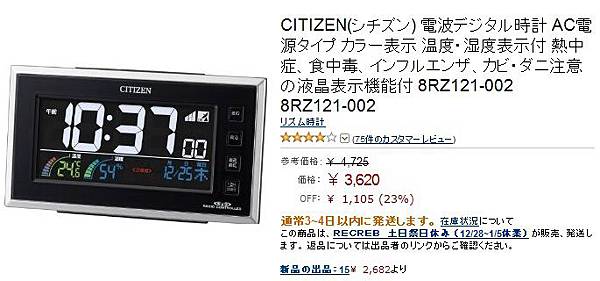 alarm_cool alarm_cool