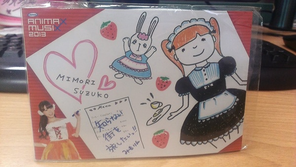 animax_musix_2014_01 animax_musix_2014_01