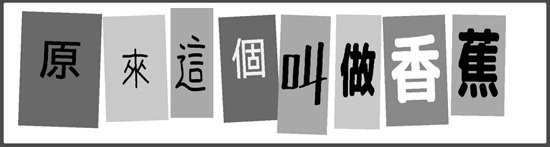 crime_letter_04 crime_letter_04