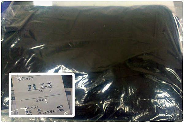 nissen_jacket_open_02 nissen_jacket_open_02