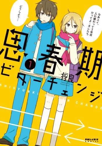 shinshuki-01-holp shinshuki-01-holp