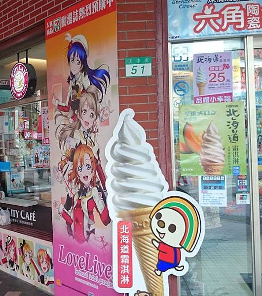 lovelive_store01 lovelive_store01