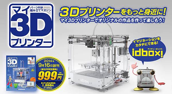 l_ah_printer1 l_ah_printer1