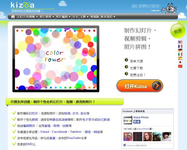 kizoa_01 kizoa_01