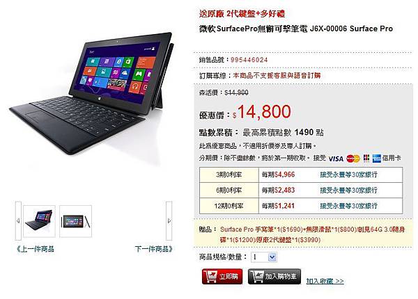 surface_pro surface_pro