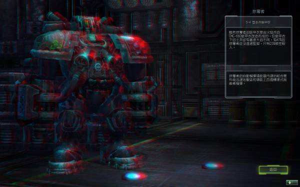 Starcraft II_004.JPG Starcraft II_004.JPG