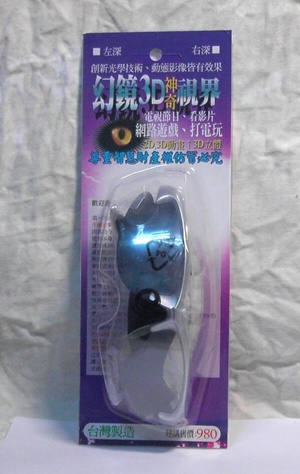 alien_glasses_01.jpg alien_glasses_01.jpg