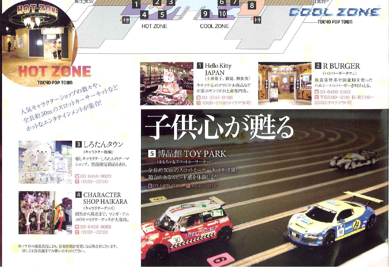 harida_brochure_07.jpg harida_brochure_07.jpg