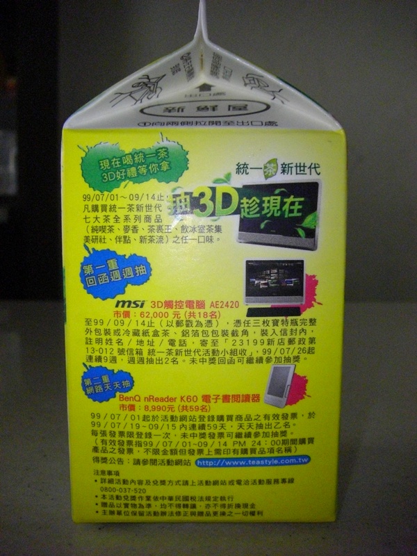 tea_02.JPG tea_02.JPG