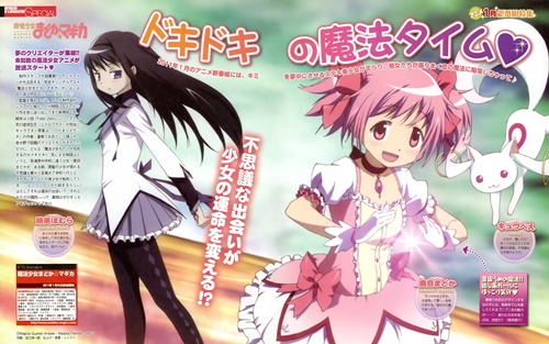 madoka2560_1600g.jpg madoka2560_1600g.jpg