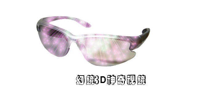 alien_glasses_03.jpg alien_glasses_03.jpg