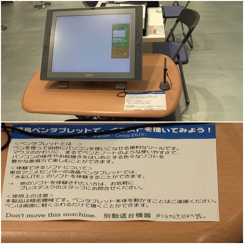 akiba_04.jpg akiba_04.jpg