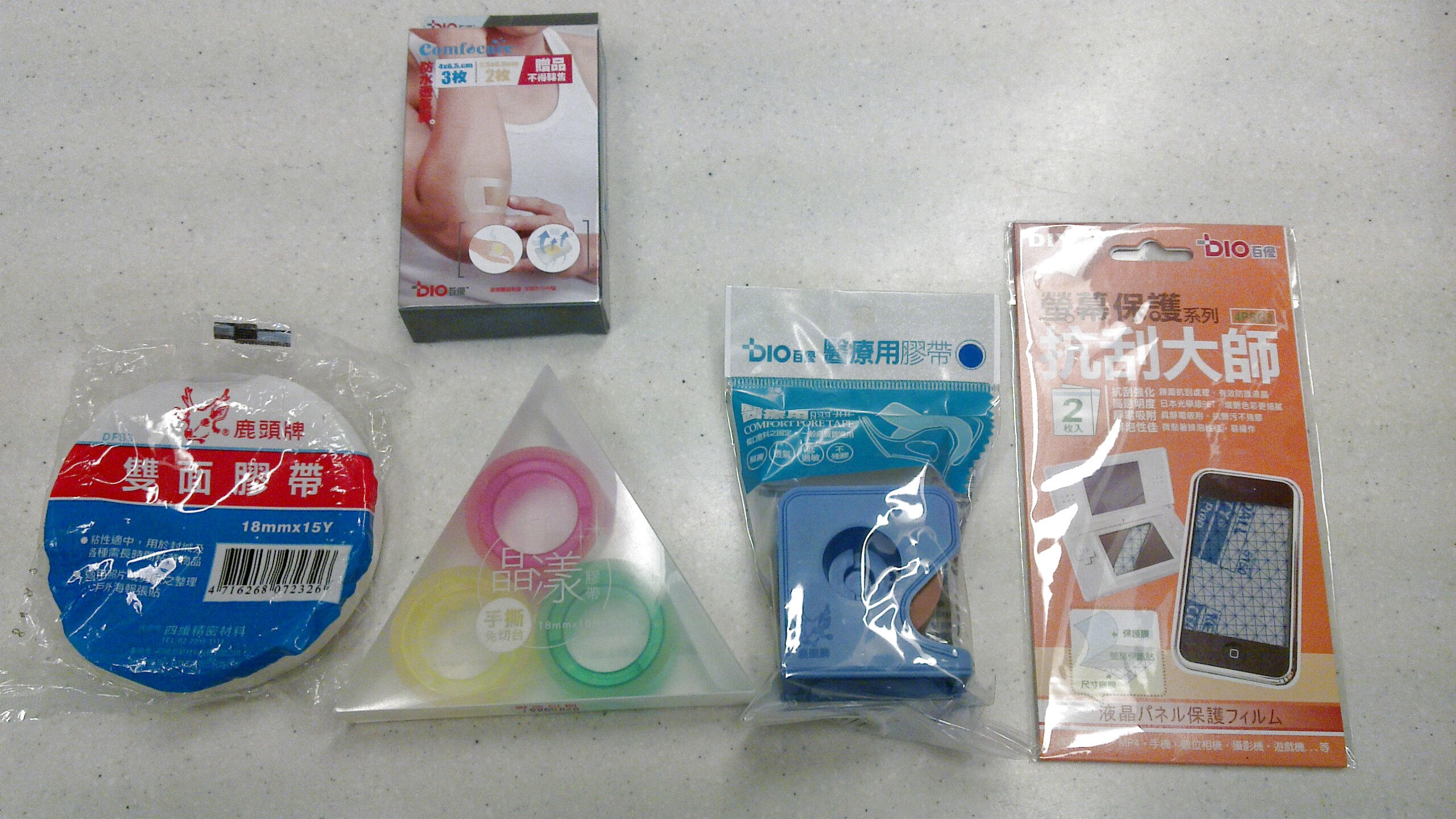 tape_bag_05.jpg tape_bag_05.jpg