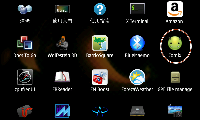 Screenshot-20100825-153010.png Screenshot-20100825-153010.png