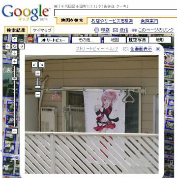 090108dakimakura.jpg 090108dakimakura.jpg
