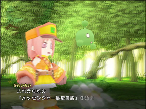tokkyu_01.jpg tokkyu_01.jpg