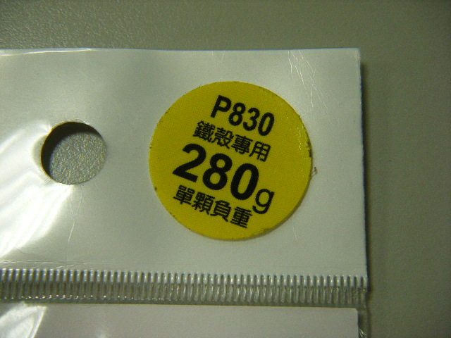 DSCF0088.JPG DSCF0088.JPG