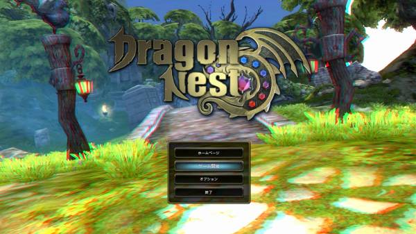 DragonNest_Trial01.JPG DragonNest_Trial01.JPG