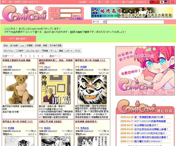 comicomi-2.jpg comicomi-2.jpg
