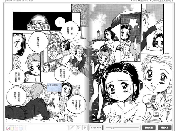 comicomi-3.jpg comicomi-3.jpg