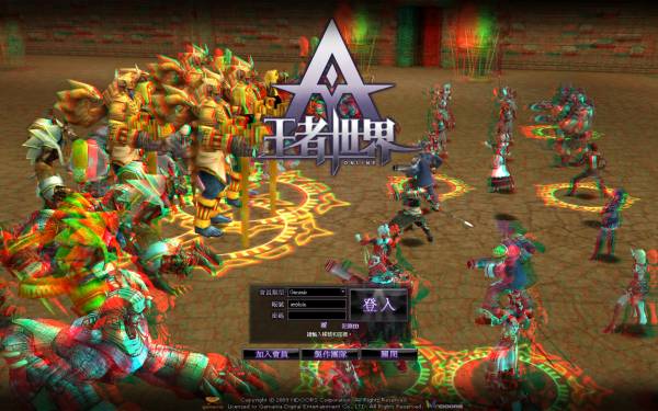 Atlantica_02.JPG Atlantica_02.JPG