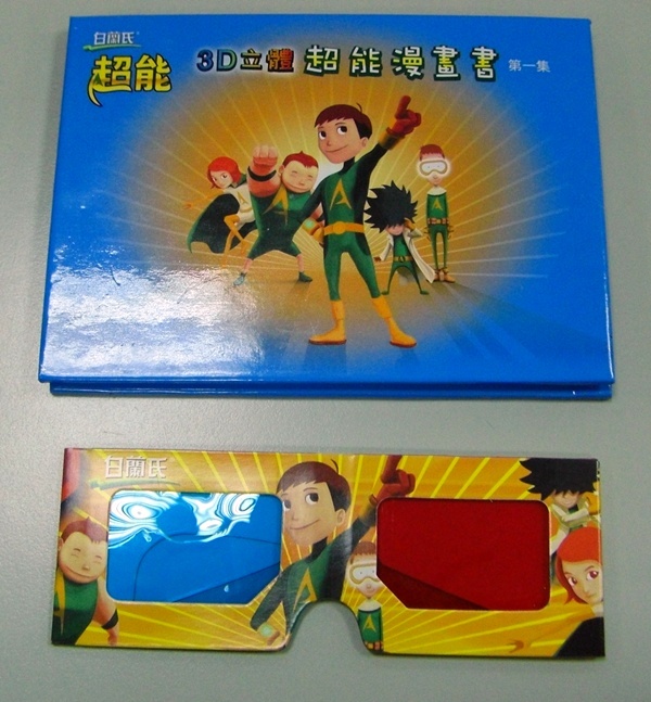 fake-02.JPG fake-02.JPG