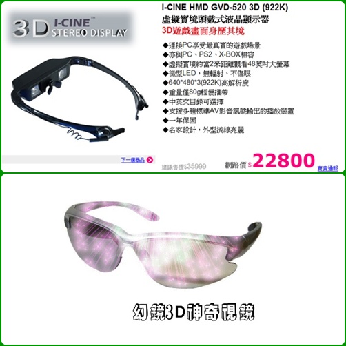 most_strange_3d_tech.jpg most_strange_3d_tech.jpg