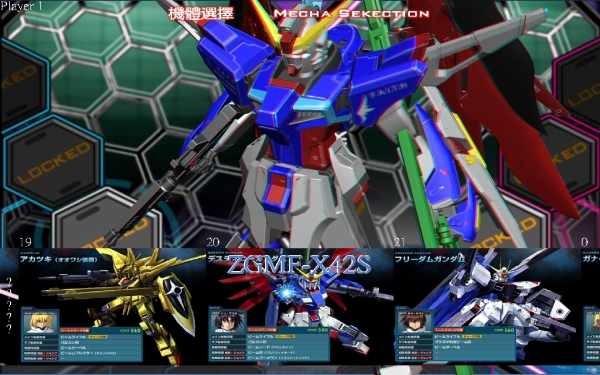 WindomXP_gundam_03.JPG WindomXP_gundam_03.JPG