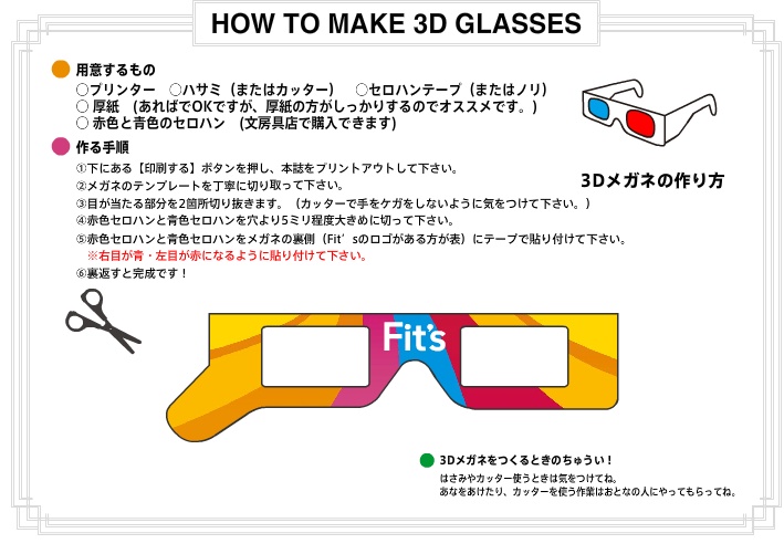 lotte_3d_movie2.jpg lotte_3d_movie2.jpg