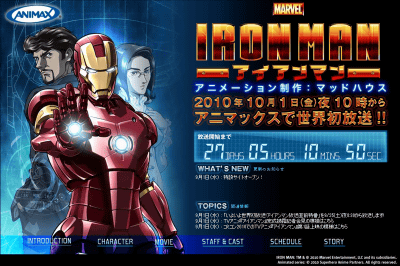 ironman.png ironman.png