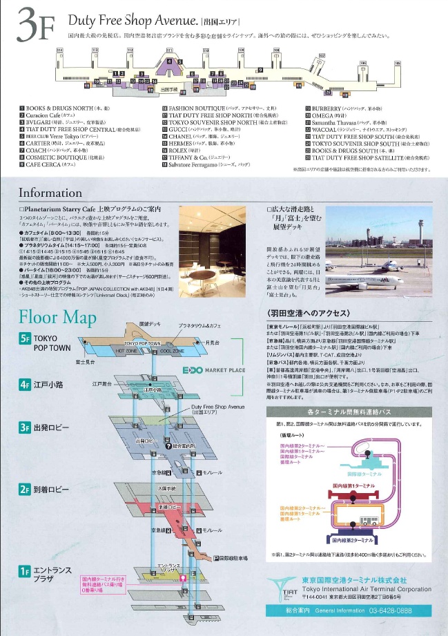 harida_brochure_02.jpg harida_brochure_02.jpg