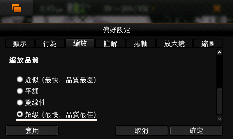 Screenshot-20100825-153429.png Screenshot-20100825-153429.png