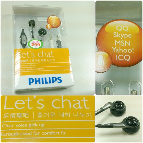 philips_earphone01.jpg philips_earphone01.jpg