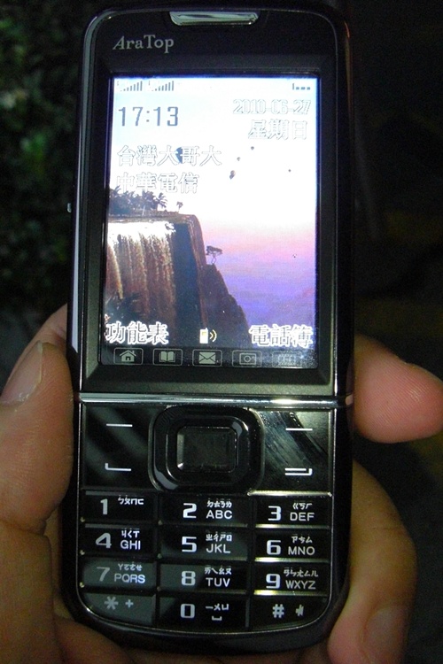 CIMG5290.JPG CIMG5290.JPG