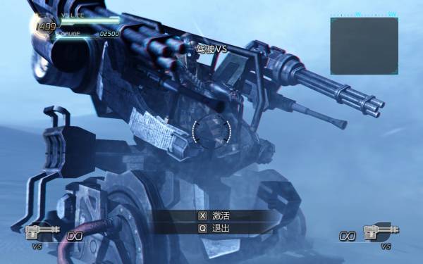 Lost Planet 2_02.JPG Lost Planet 2_02.JPG