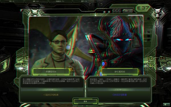 Starcraft II_005.JPG Starcraft II_005.JPG