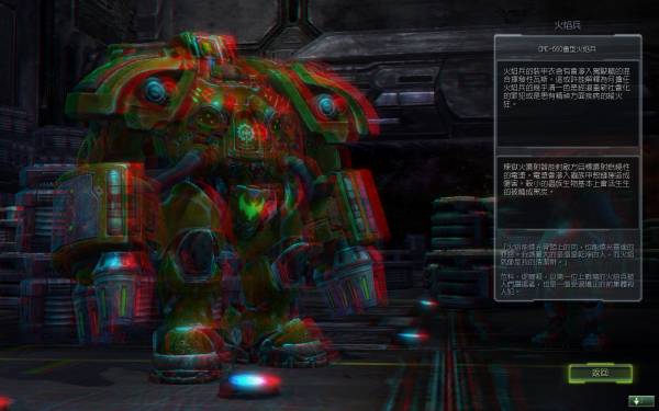 Starcraft II_002.JPG Starcraft II_002.JPG