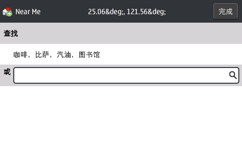 Screenshot-20100810-185713.png Screenshot-20100810-185713.png