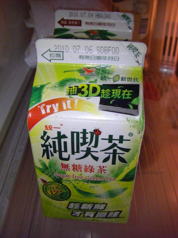 tea_01.JPG tea_01.JPG