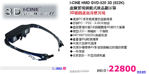 3d_lcd_glasses_01.jpg 3d_lcd_glasses_01.jpg