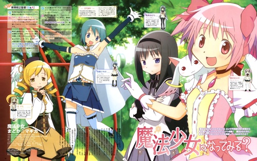 madoka2560_1600e.jpg madoka2560_1600e.jpg