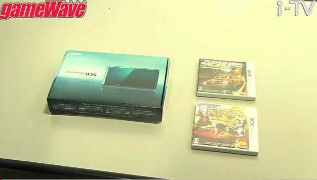 3ds_opening.jpg 3ds_opening.jpg