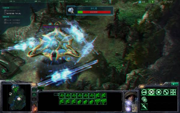 Starcraft II_006.JPG Starcraft II_006.JPG