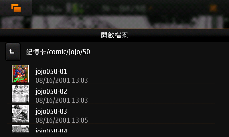 Screenshot-20100825-153449.png Screenshot-20100825-153449.png