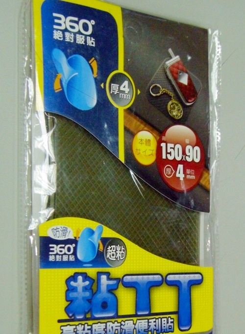 tt01.JPG tt01.JPG
