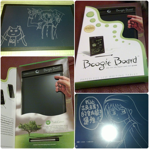 boggie_board_01.jpg boggie_board_01.jpg