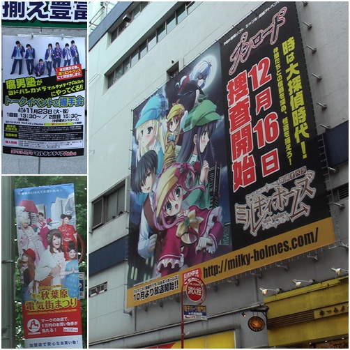 akiba_03.jpg akiba_03.jpg